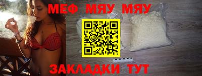 прущая мука Берёзовский