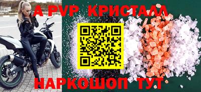 твердый Азнакаево
