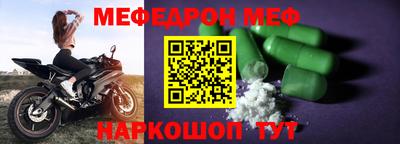 прущая мука Берёзовский