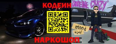 скорость Волжск
