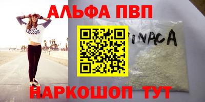 бутик Бугуруслан