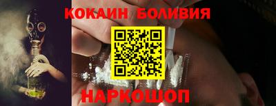 бутик Бугуруслан