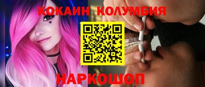 кокаин премиум Будённовск