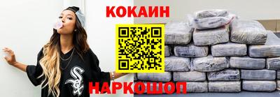 кокаин премиум Будённовск