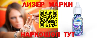 скорость Волжск