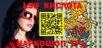 бошки Бийск