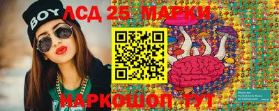 шишки Бузулук