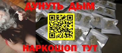 каннабис Волжский