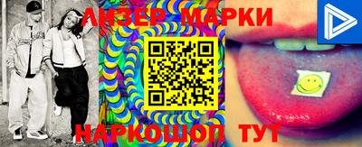 скорость Волжск
