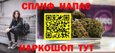 бутик Бугуруслан