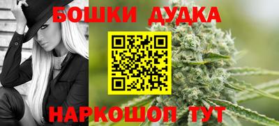 бутик Бугуруслан