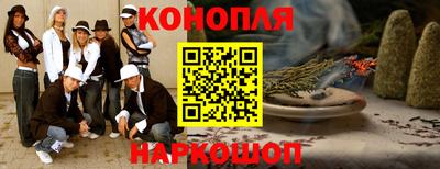 каннабис Волжский
