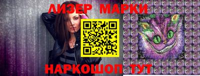 бутик Бугуруслан