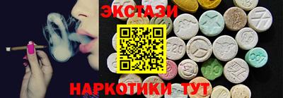 бутик Бугуруслан