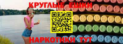 бутик Бугуруслан