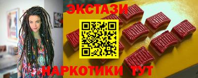 бутик Бугуруслан