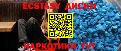 MDMA Premium VHQ Бузулук
