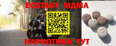бутик Бугуруслан