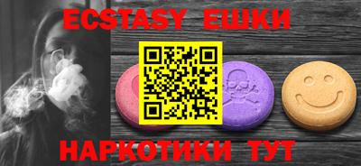 бутик Бугуруслан