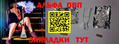 шишки Бузулук