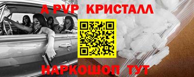MDMA Premium VHQ Абакан