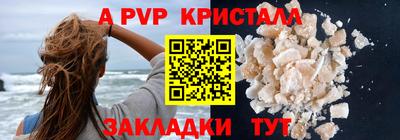 шишки Бузулук