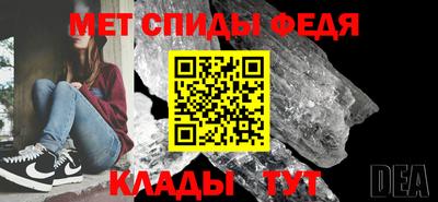 скорость Волжск