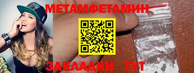 бошки Бийск