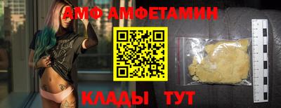каннабис Волжский