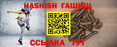 шишки Бузулук