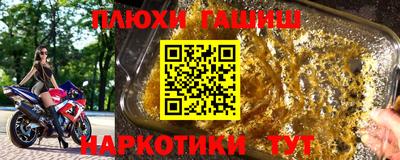 кокаин премиум Будённовск