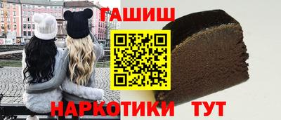 шишки Бузулук