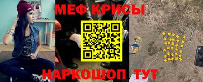 прущая мука Берёзовский