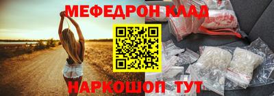 бошки Бийск