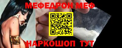 бошки Бийск