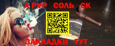 кокаин премиум Будённовск