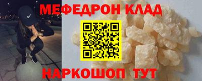 бошки Бийск