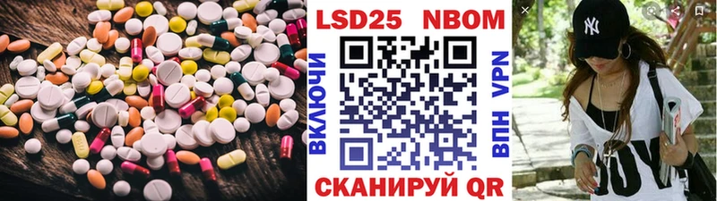 Лсд 25 экстази ecstasy Донецк