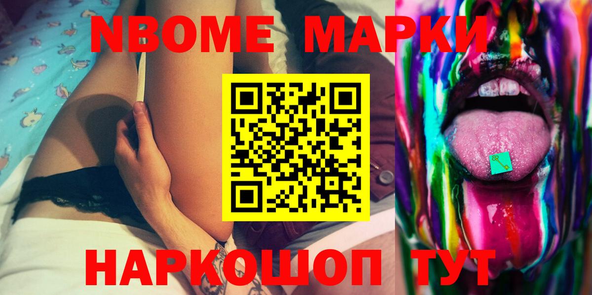 Лсд 25  МЕФ кристаллы  МАРИХУАНА  Донецк  Канабис  ГАШ 