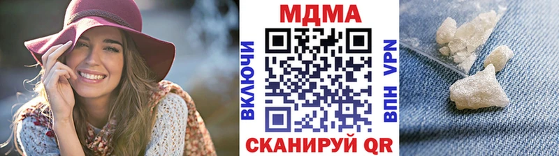 MDMA Molly  Донецк 