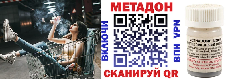 где купить наркоту  Донецк  Метадон мёд 