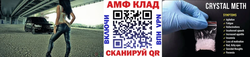 цены наркотик  Донецк  МЕТАМФЕТАМИН мет 