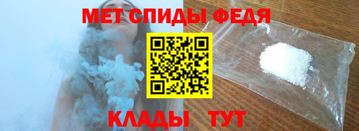 МЕТАМФЕТАМИН винт Донецк