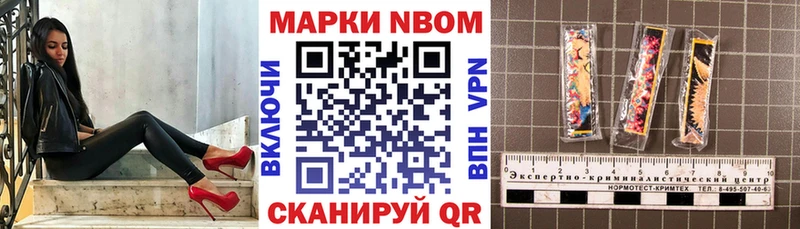 дарк нет как зайти Донецк Марки 25I-NBOMe 1,8мг купить
