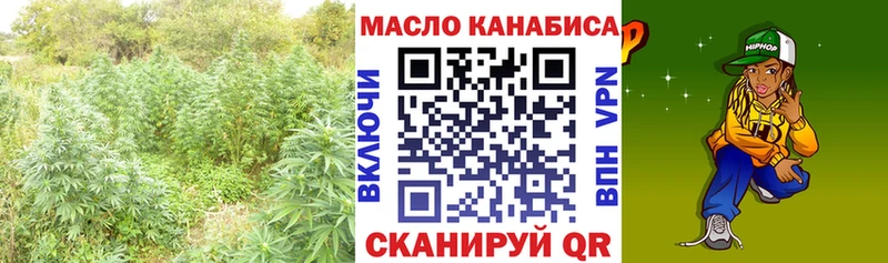 Дистиллят ТГК жижа  закладки  гидра ONION  Донецк 