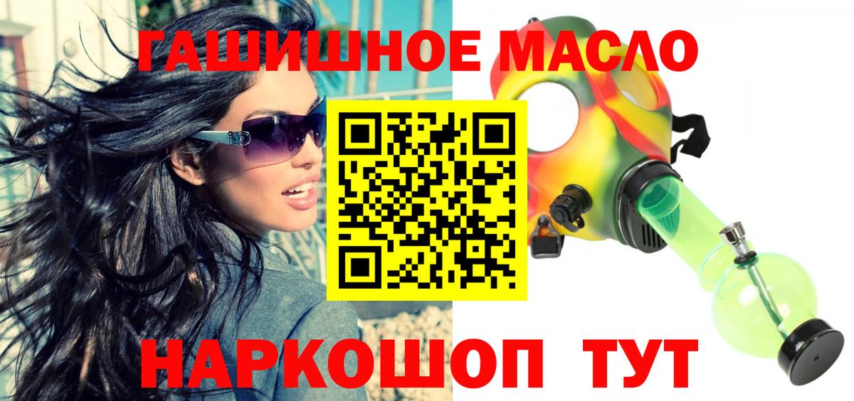 Донецк  Дистиллят ТГК концентрат  Вход с VPN  Дистиллят ТГК вейп 