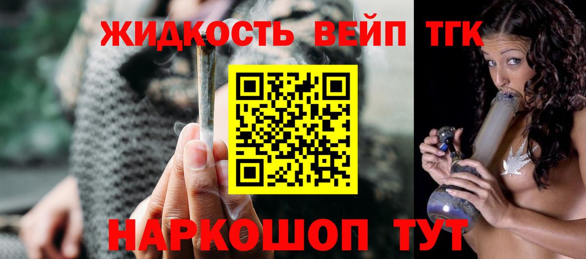 ТГК гашишное масло  Донецк  Дистиллят ТГК жижа 