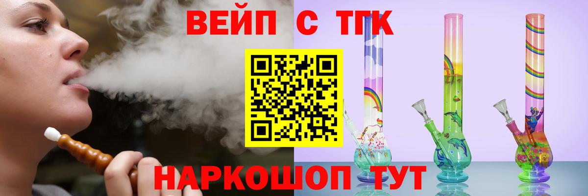 Дистиллят ТГК Wax Донецк