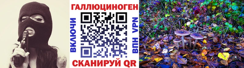 Псилоцибиновые грибы ЛСД  Донецк 