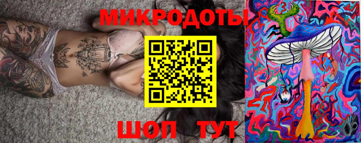 Псилоцибиновые грибы мухоморы Донецк